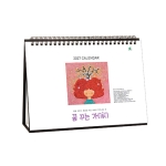 915 꿈꾸는가