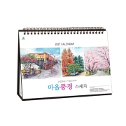 916 마을풍경스케치