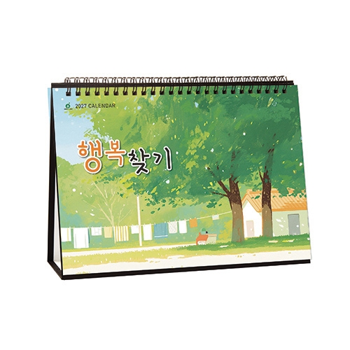918 행복찾기