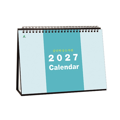 921 삼단숫자판