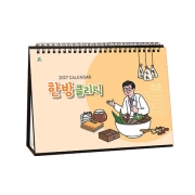 924 한방클리닉