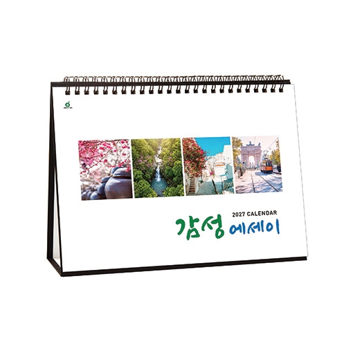 925 감성에세이