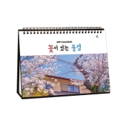 926 꽃이있는풍경