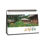927 고향풍경