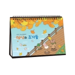 928 일상의조각들