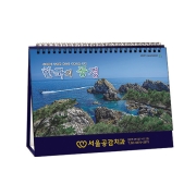941 한국의풍경