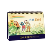 944 건강365