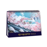 945 이야기가있는 풍경
