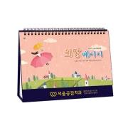 946 희망메시지