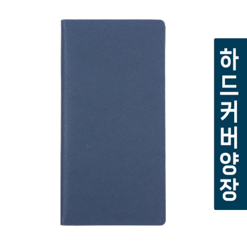 프라다 양장수첩