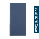 프라다 양장수첩