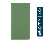 프라다 양장수첩