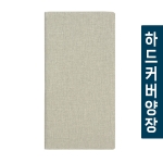 린넨 양장수첩