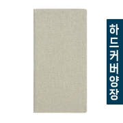 린넨 양장수첩