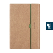 에코3단 양장