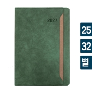 라인포켓양장