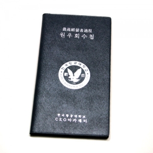 대한항공대학교