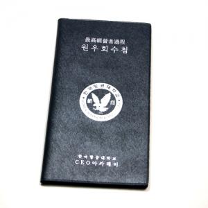 대한항공대학교