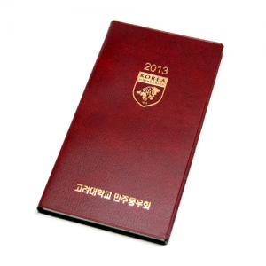 고려대 민주동우회 회원수첩 제작