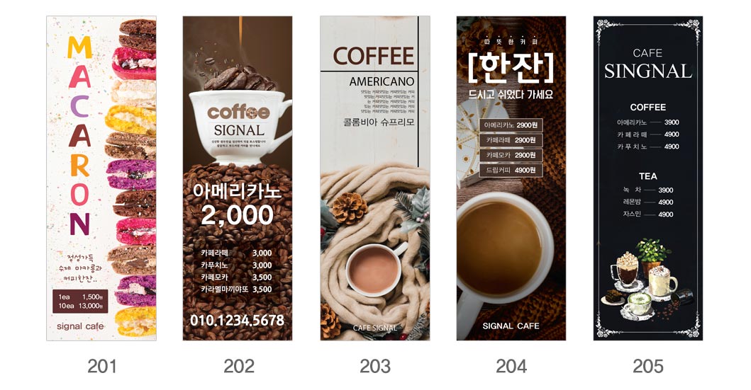 인쇄하다_배너디자인샘플_12_커피_카페_디저트_테이크아웃 인쇄하다_배너디자인샘플_12_커피_카페_디저트_테이크아웃