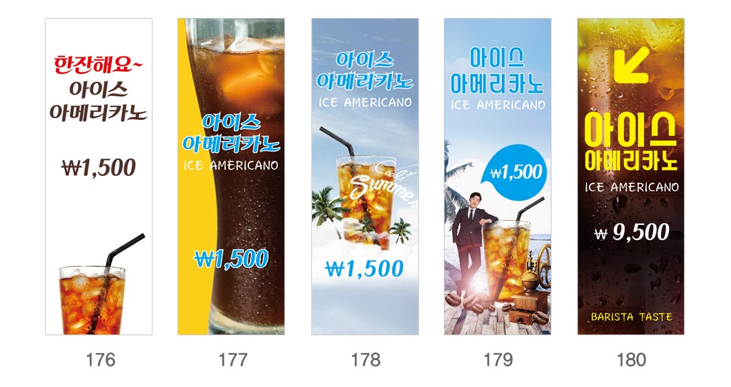 인쇄하다_배너디자인샘플_7_커피_카페_디저트_테이크아웃 인쇄하다_배너디자인샘플_7_커피_카페_디저트_테이크아웃