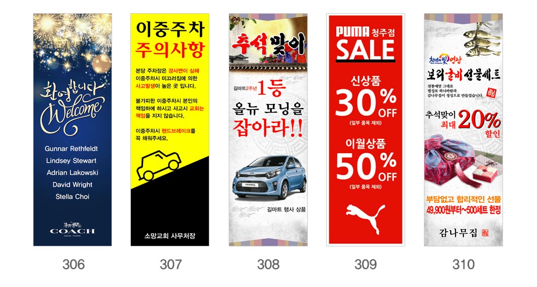 인쇄하다_배너디자인샘플_3_이벤트_세일_경고 인쇄하다_배너디자인샘플_3_이벤트_세일_경고