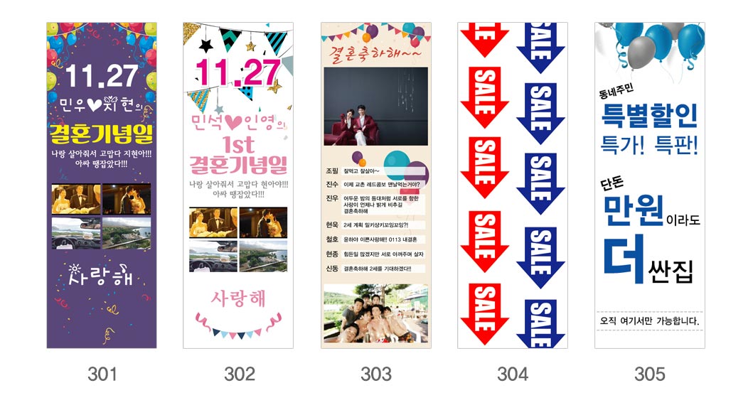 인쇄하다_배너디자인샘플_2_이벤트_세일_경고 인쇄하다_배너디자인샘플_2_이벤트_세일_경고