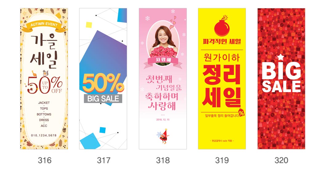 인쇄하다_배너디자인샘플_5_이벤트_세일_경고 인쇄하다_배너디자인샘플_5_이벤트_세일_경고