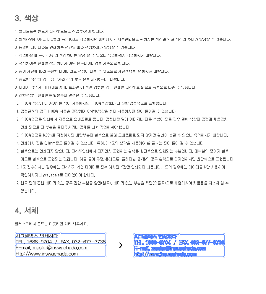 8-4_183222.png 8-4_183222.png