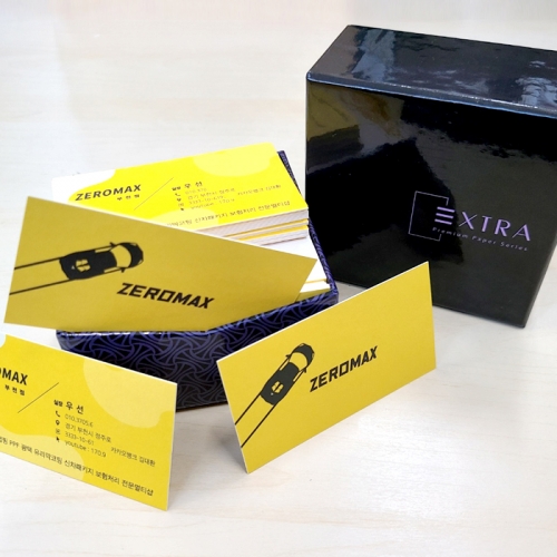 끝판왕 명함 EXTRA 엑스트라명함 400g 최고급 두껍고 특별한 명함