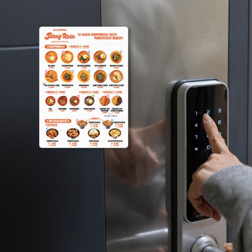 단면 종이 자석 전단지 단면 종이 자석 전단지