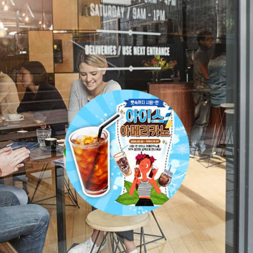 돌출간판 원형 PVC 시트지 방수 스티커 돌출간판 원형 PVC 시트지 방수 스티커