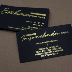 [특수수입지명함] 벨라블랙명함 380g 최고급 럭셔리 스페셜