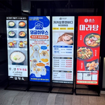 LED 조명 배너 백라이트 입간판 디자인 출력 제작 (고급 백릿 와이드 필름)