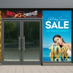 창문 유리 접착 시트지 출력 PVC캘지 스티커 점착 디자인 인쇄 출력 제작