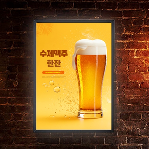 백라이트 LED 백릿 와이드 필름 포스터 디자인 출력 인쇄 제작