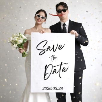 Save the Date 포스터