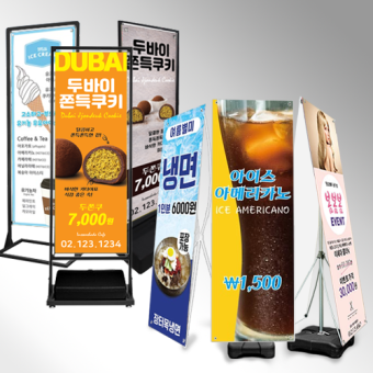 블랙아웃페트 배너 (고급 블랙아웃페트지PET 비치지않는 배너 / 타공기본) / 배너거치대)