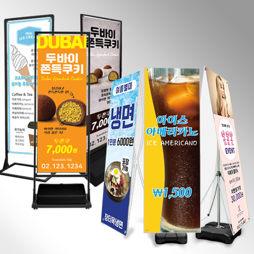 블랙아웃페트 배너 (고급 블랙아웃페트지PET 비치지않는 배너 / 타공기본) / 배너거치대)