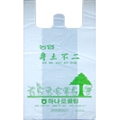마트용비닐쇼핑백