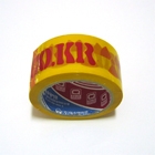 박스테이프 (주문인쇄)