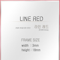 [액자랑]라인 레드 - 사각거울 [기본40cm*60cm]