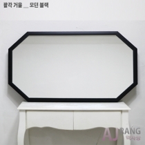 [액자랑]팔각거울 - 모던 블랙 [기본 50cm*80cm]