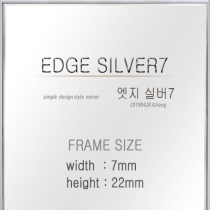 [액자랑]엣지 실버 - 사각거울 [기본40cm*60cm]