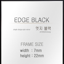 [액자랑]엣지 블랙 - 사각거울 [기본40cm*60cm]