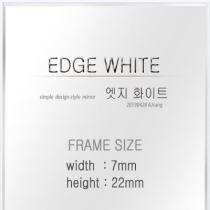 [액자랑]엣지 화이트 - 사각거울 [기본40cm*60cm]