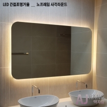 [액자랑]LED 간접조명 - 노프레임  [기본50cm*80cm]