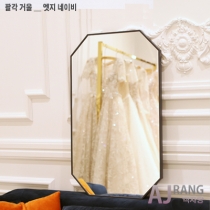 [액자랑]팔각거울 - 엣지 네이비 [기본 50cm*80cm]