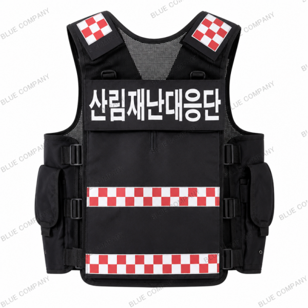 산불진화방염 특수조끼