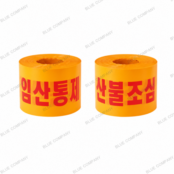 알림띠